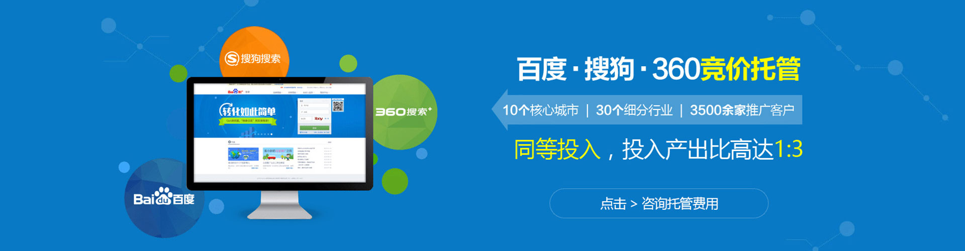 东丽信息流代运营